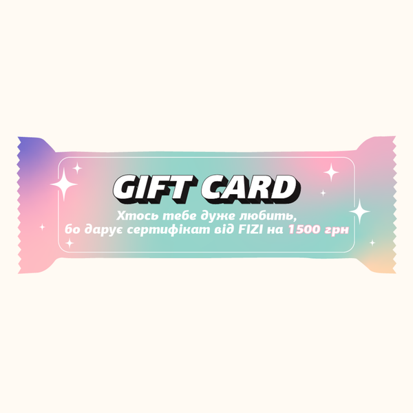 Подарунковий сертифікат GIFT CARD