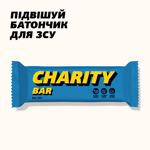 Батончик для ЗСУ "Charity bar"
