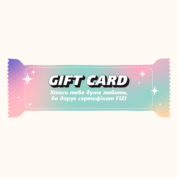 Подарунковий сертифікат GIFT CARD