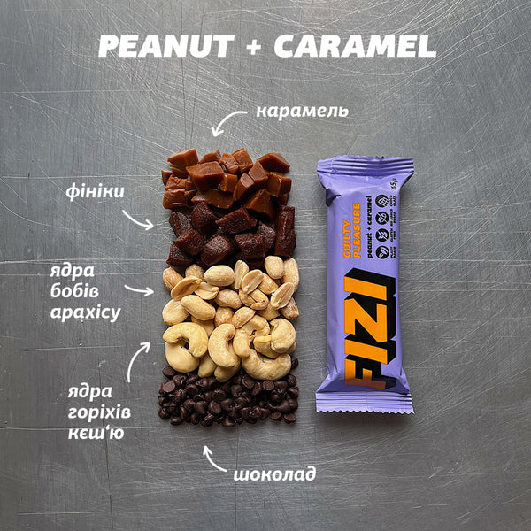 Peanut + caramel x10 шт.