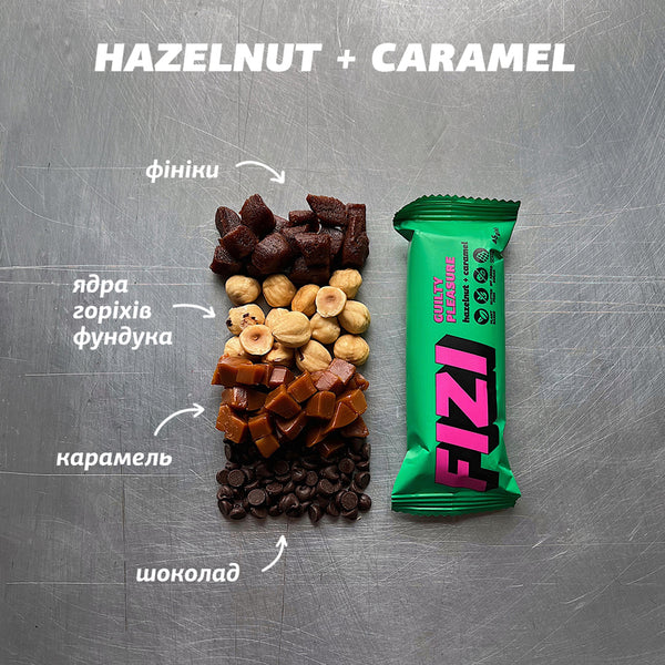 Hazelnut + caramel x10 шт.