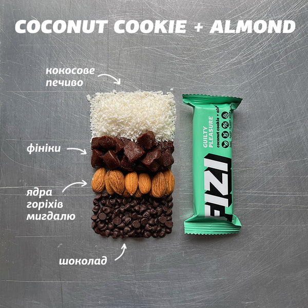 Coconut cookie + almond x10 шт.