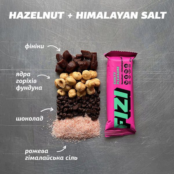 Hazelnut + himalayan salt x10 шт.